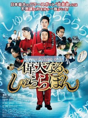 都市传说