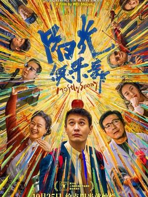 碎梦记